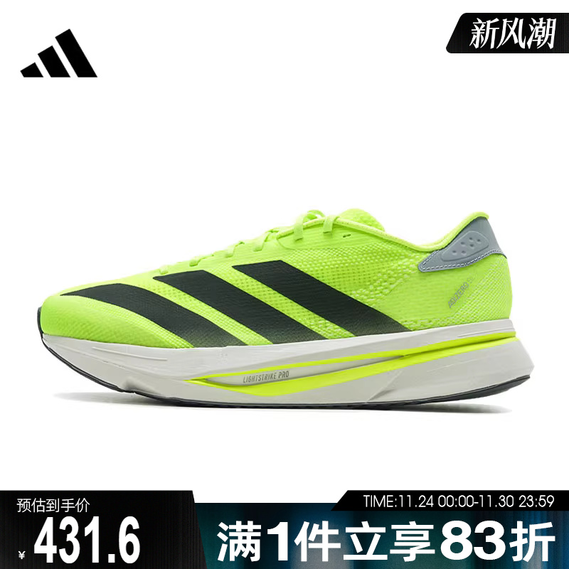 adidas阿迪达斯男鞋ADIZERO SL2 M运动训练跑步鞋JI2984