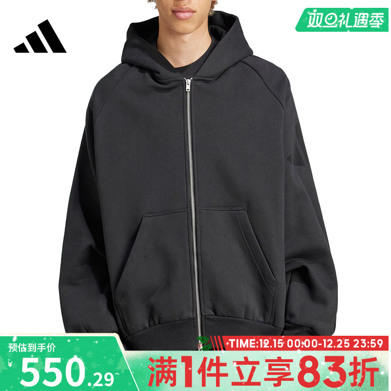adidas阿迪达斯男子FULLZIP运动外套JJ2267