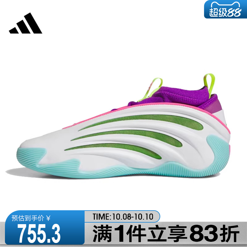 adidas阿迪达斯男鞋女鞋HARDEN VOLUM运动训练篮球鞋JQ4003