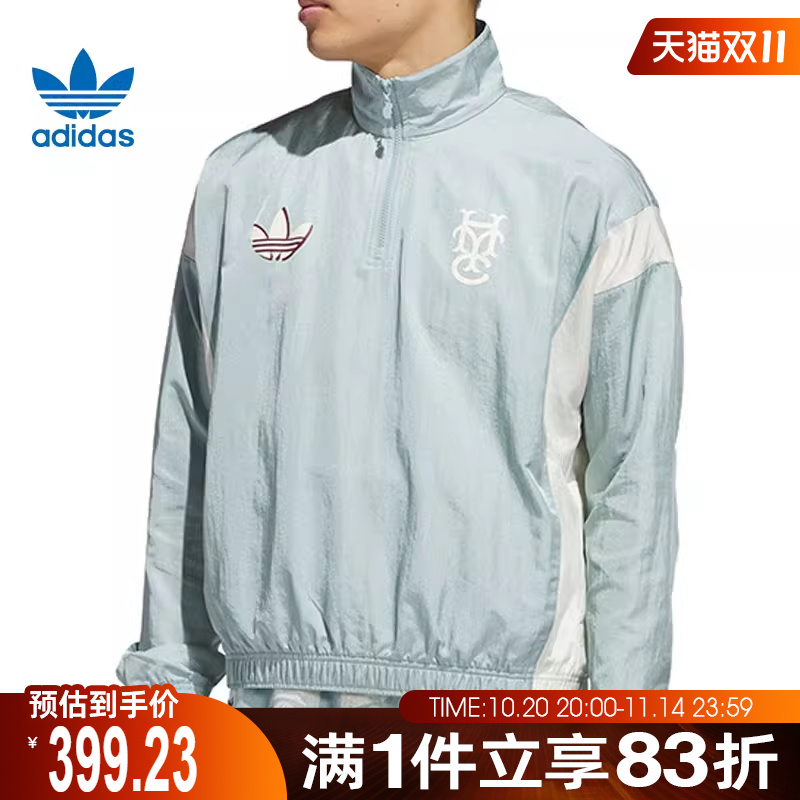 adidas阿迪达斯三叶草男子HYC 1/2 运动休闲套头衫卫衣JC5971