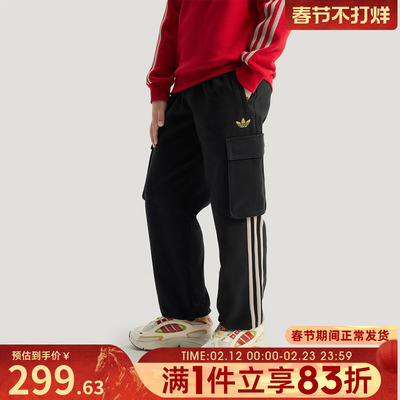 adidas阿迪达斯三叶草男大童运动休闲工装梭织宽松长裤KT5001
