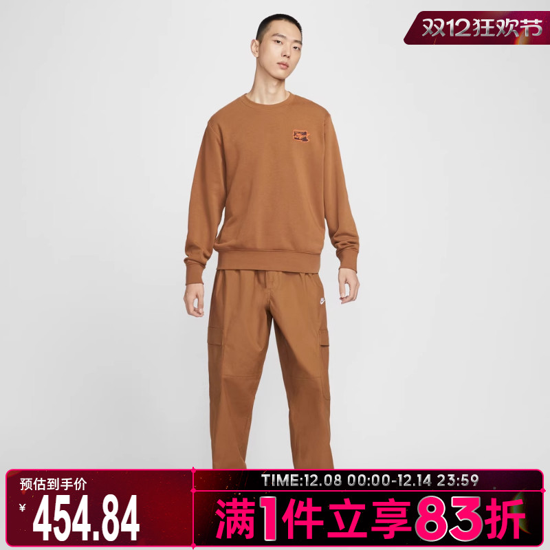 NIKE耐克男子运动休闲长裤HV1434-270