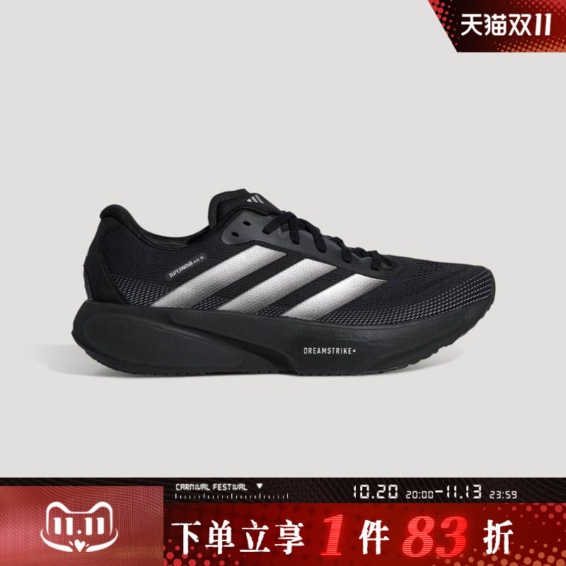 adidas阿迪达斯男女鞋SUPERNOVA RISE3S运动训练跑步鞋KI5003