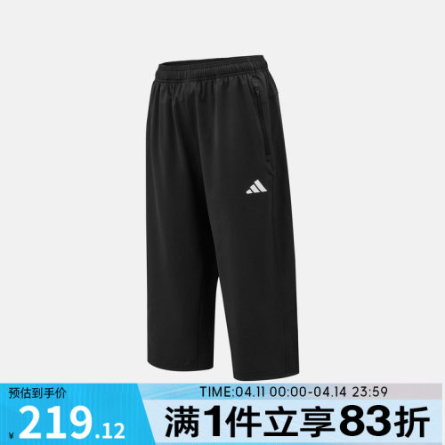 adidas阿迪达斯男子运动休闲七分裤KA5535