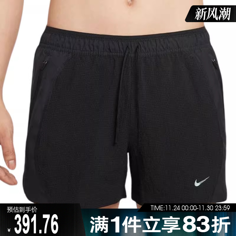 NIKE耐克男子AS M DFADV RUN 5BF运动休闲短裤HV2009-010