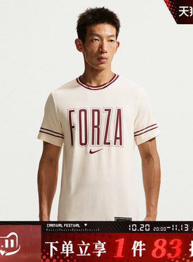 NIKE耐克男子AS JS M NKCT DF TEE USO运动休闲短袖T恤IM6124-110