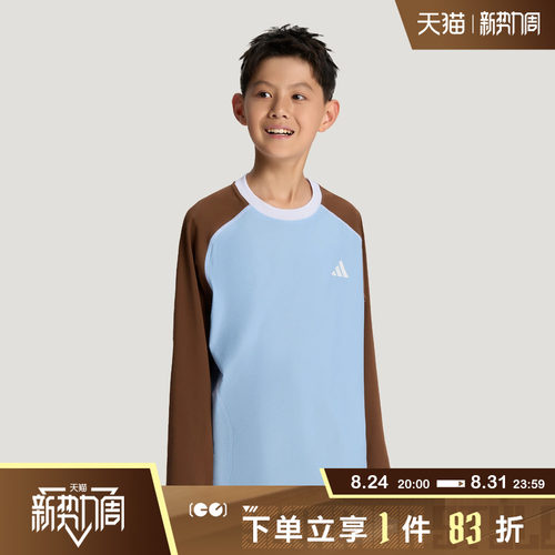 adidas阿迪达斯大童秋时尚撞色插肩宽松运动休闲长袖T恤KY1470