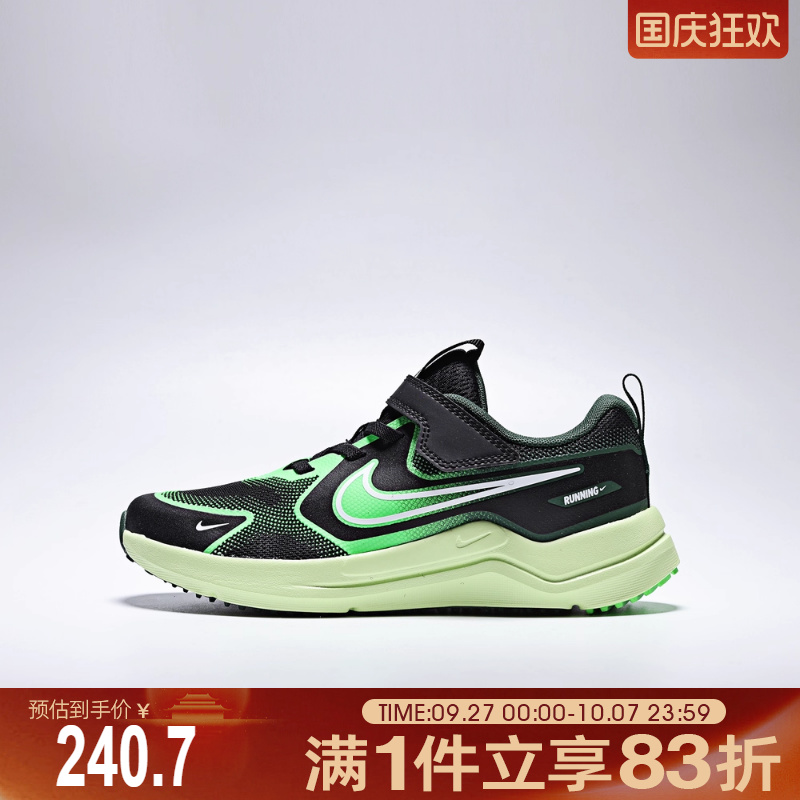 NIKE耐克小童鞋COSMIC RUNNER (PSV)运动跑步鞋HM4400-009