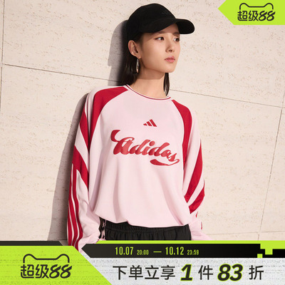 adidas阿迪达斯女子长袖足球风个性休闲T恤宽松运动上衣JY7640