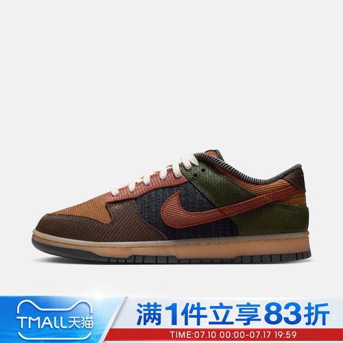 NIKE耐克男鞋DUNK LOW RETRO PRM运动休闲鞋IB7746-201