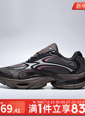 adidas阿迪达斯男女鞋FORMOTION ONE运动休闲鞋KJ6531