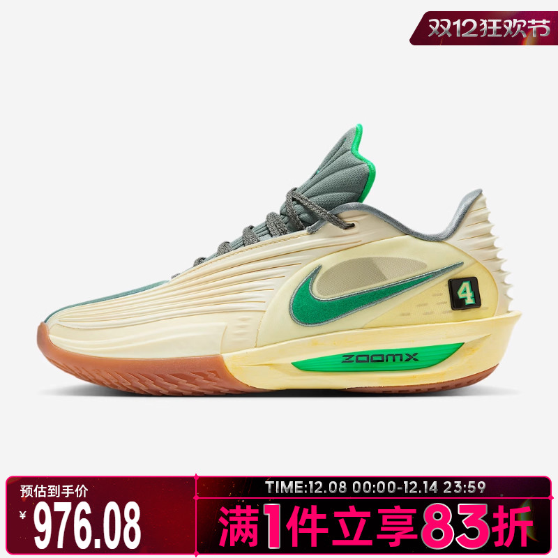 NIKE耐克男子G.T. CUT 3 TURBO运动训练实战篮球鞋IM7848-700