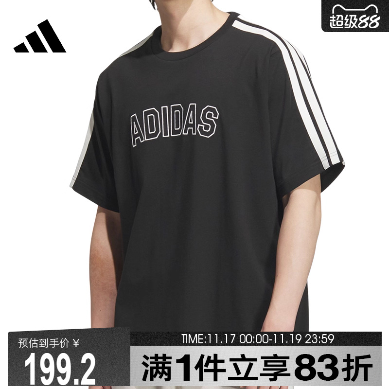 adidas阿迪达斯男子ST SPORTS TEE运动休闲短袖T恤KB9135