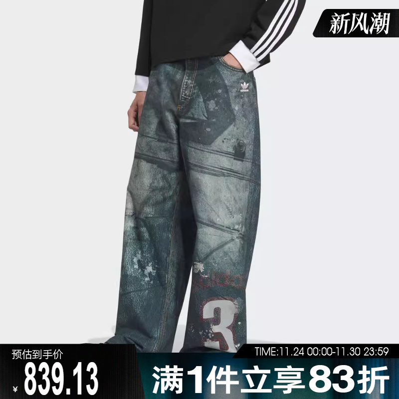 adidas阿迪达斯三叶草男子运动休闲街头宽松牛仔长裤KC2691