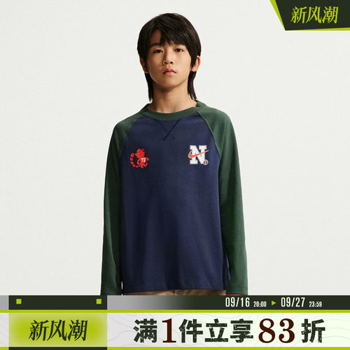 NIKE耐克大童B NK DF EMD  LS TOP运动休闲长袖T恤IZ5833-410