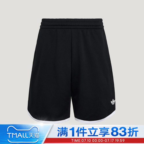 adidas阿迪达斯男子CLASSICS SHORTS运动休闲短裤LG4978