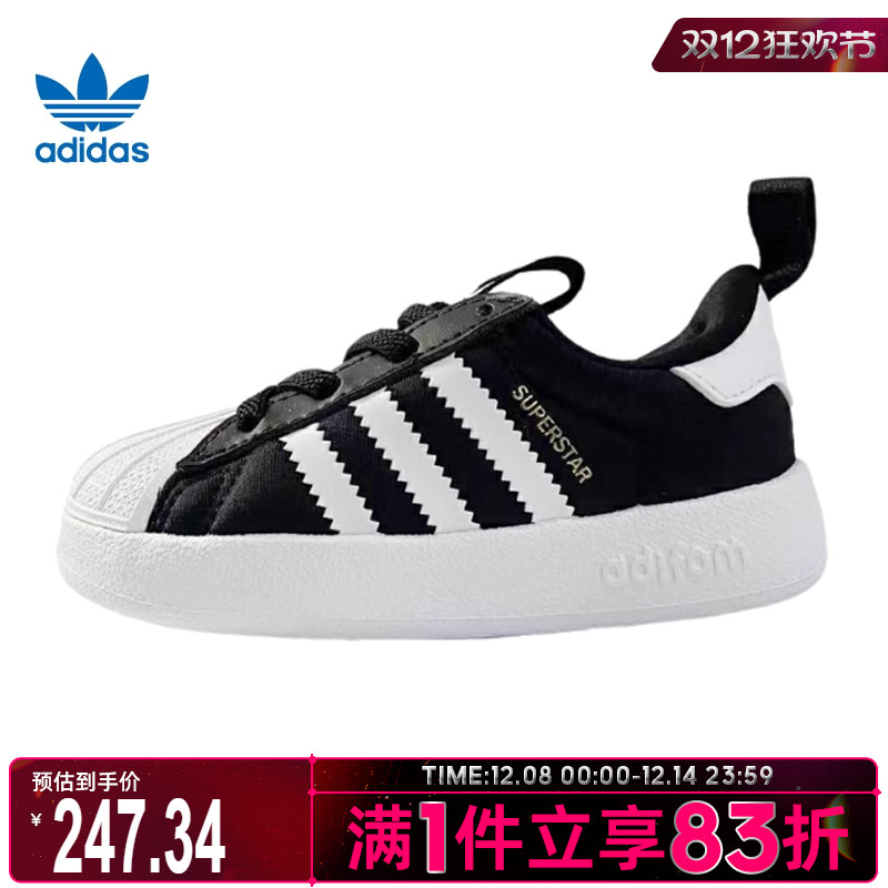 adidas阿迪达斯男童ADIFOM SUPERSTAR 360 I运动休闲鞋IH3504