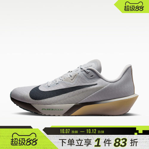 NIKE耐克男鞋AIR ZOOM RIVAL运动训练跑步鞋FV6040-004