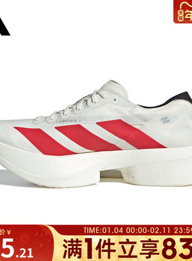 adidas阿迪达斯男鞋ADIZERO ADIOS PRO4运动训练跑步鞋JR6363