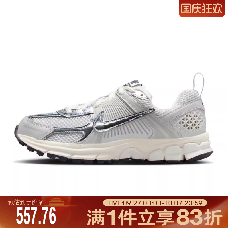 NIKE耐克大童鞋VOMERO 5 (GS)运动训练跑步鞋IM9467-001