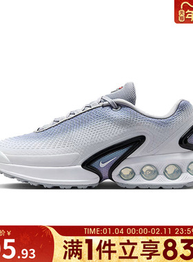 NIKE耐克女鞋W AIR MAX DN PRM运动休闲鞋HQ0013-001