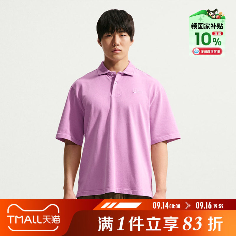 NIKE耐克男子CLUB JERSEY POLO WASHE运动休闲短袖T恤IF0732-503图片
