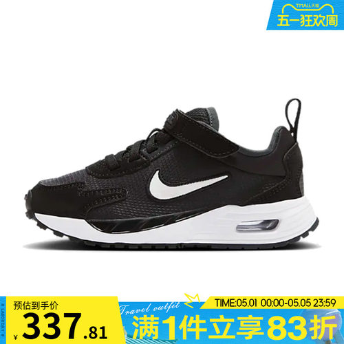 NIKE耐克小童鞋AIR MAX SOLO (PS)运动休闲鞋FZ0944-001