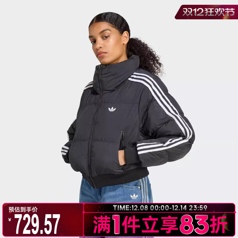 adidas阿迪达斯三叶草女子三条纹运动休闲保暖立领棉服外套JX2970