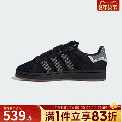 adidas阿迪达斯三叶草男女鞋CAMPUS 00s运动休闲鞋HQ9260