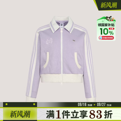 adidas阿迪达斯三叶草女子运动健身夹克外套KY2151