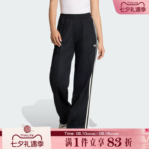 adidas阿迪达斯三叶草女子CLASSIC TP运动休闲长裤KD7965