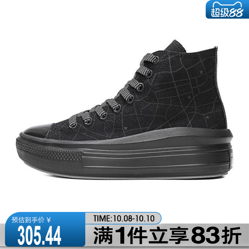 converse匡威2025女鞋高帮Chuck Taylor SEASONAL帆布鞋A12775C