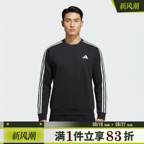 adidas阿迪达斯男子ST 3ST SWEAT运动休闲套头衫卫衣KX0498