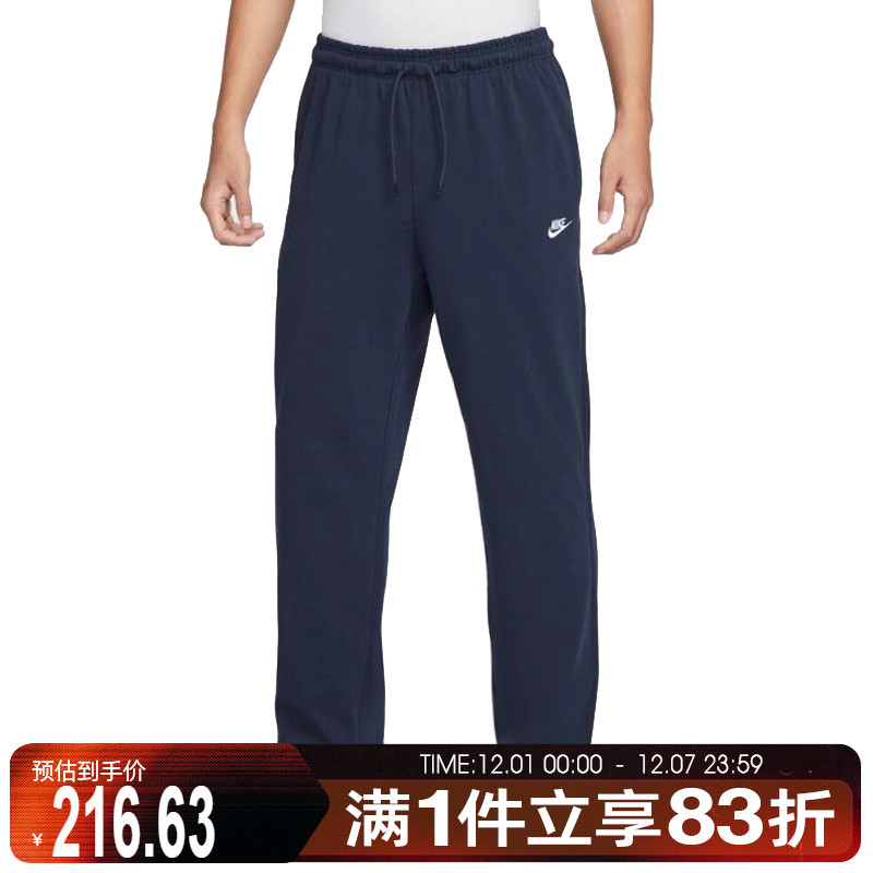 NIKE耐克男子AS M CLUB KNIT OH PANT运动休闲长裤FQ4333-451