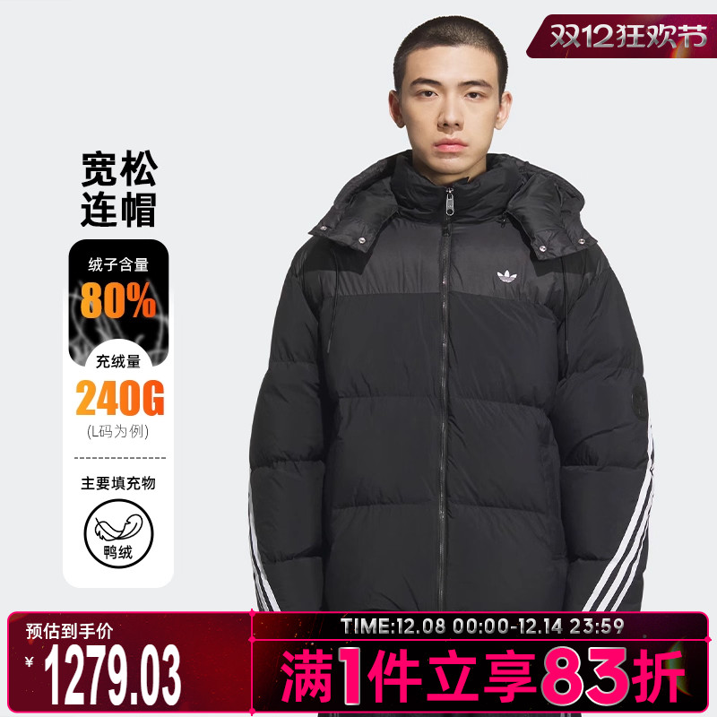 adidas 阿迪达斯三叶草男子保暖运动休闲羽绒服连帽外套KC0173