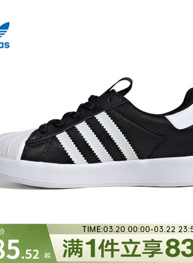 adidas阿迪三叶草男小童ADIFOMSUPERSTAR360C运动休闲鞋IH3503