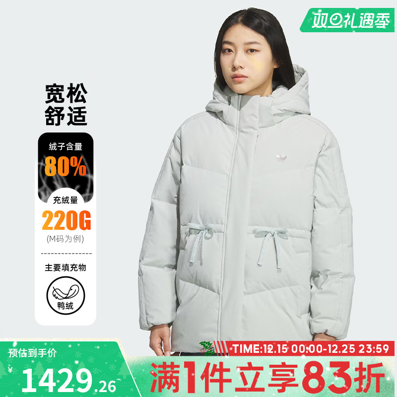 adidas阿迪达斯三叶草女子运动休闲羽绒服保暖连帽外套KF3686
