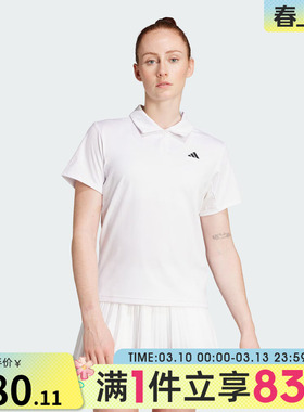 adidas阿迪达斯女子CLUB W POLO SMU运动休闲短袖翻领T恤JZ4925