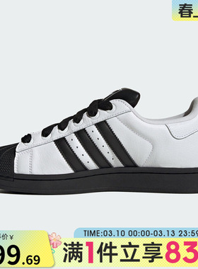 adidas阿迪达斯三叶草男鞋女鞋SUPERSTAR运动休闲鞋小白鞋KK4473
