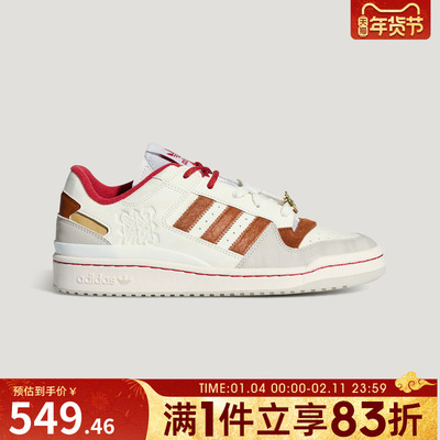 adidas阿迪达斯三叶草男女FORUM运动鞋休闲鞋板鞋KJ8751