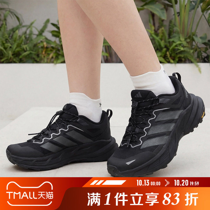 adidas阿迪达斯男女TERREX FREEHIKER户外运动缓震徒步鞋KK1881