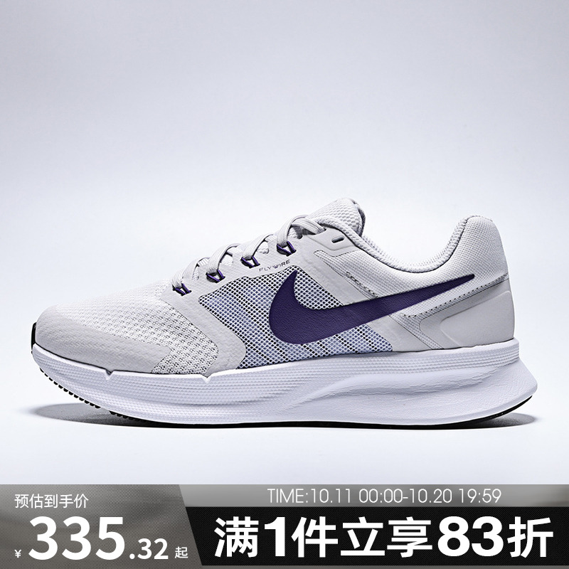 NIKE耐克女鞋W NIKE RUN SWIFT 3运动训练跑步鞋DR2698-014