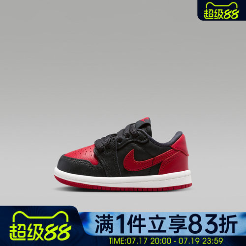 NIKE耐克婴童鞋JORDAN 1 RETRO LOW OG 运动训练篮球鞋IW6279-001
