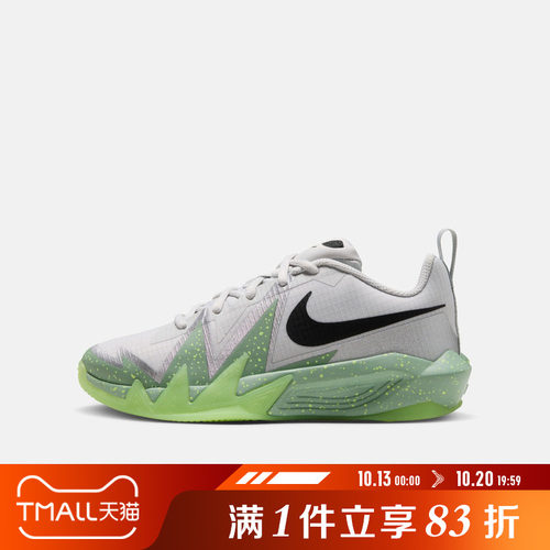NIKE耐克大童S.T. DYNAMITE MB (GS)运动训练篮球鞋IZ1667-011