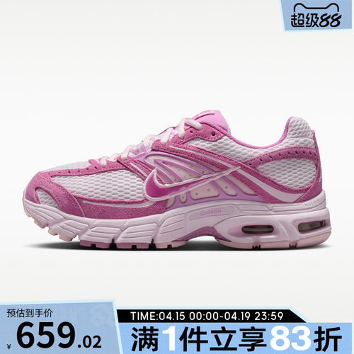NIKE耐克女鞋AIR MAX MOTO 2K SE运动休闲鞋网面老爹鞋IO4862-600