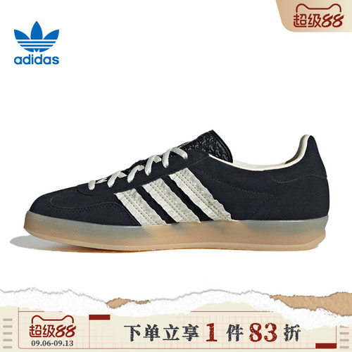 adidas阿迪三叶草男鞋女鞋GAZELLE INDOOR运动休闲鞋JS1412