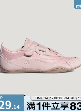 adidas阿迪达斯女子芭蕾舞鞋URBAN REVERIE FOS运动休闲鞋KJ9090