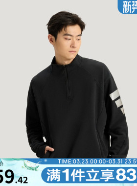 adidas阿迪达斯男子FOS运动休闲半拉链针织立领套头衫卫衣KU5296
