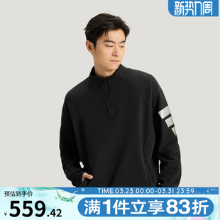 adidas阿迪达斯男子FOS运动休闲半拉链针织立领套头衫卫衣KU5296