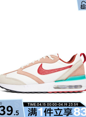 NIKE耐克男子AIR MAX DAWN运动训练缓震休闲跑步鞋DQ4976-161